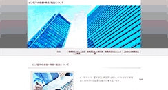Desktop Screenshot of callawaycourier.com